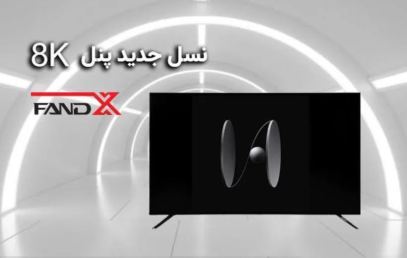 نسل جدید پنل 8K